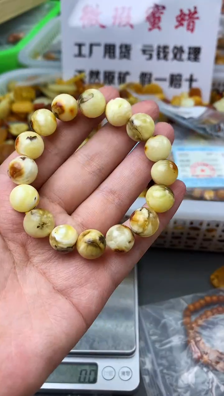 【闪购商品】琥珀珠宝奇石未镶嵌466743