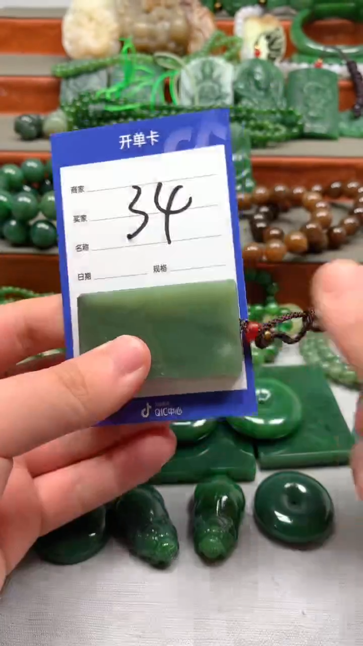 未镶嵌和田玉珠宝半成品1