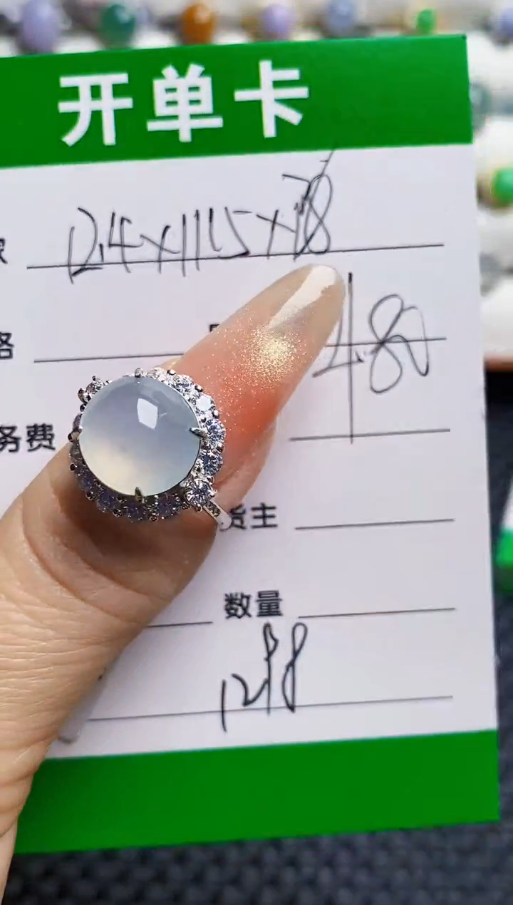 银S925镶嵌戒指翡翠1298