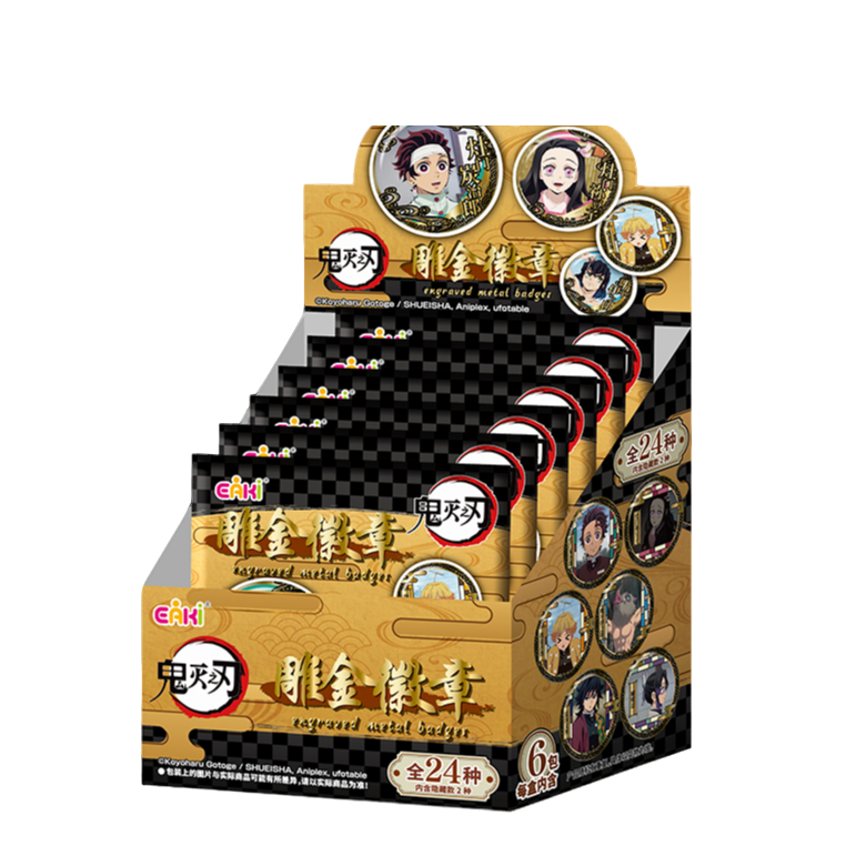 鬼灭之刃 雕金徽章 收藏盲盒【拆盒】