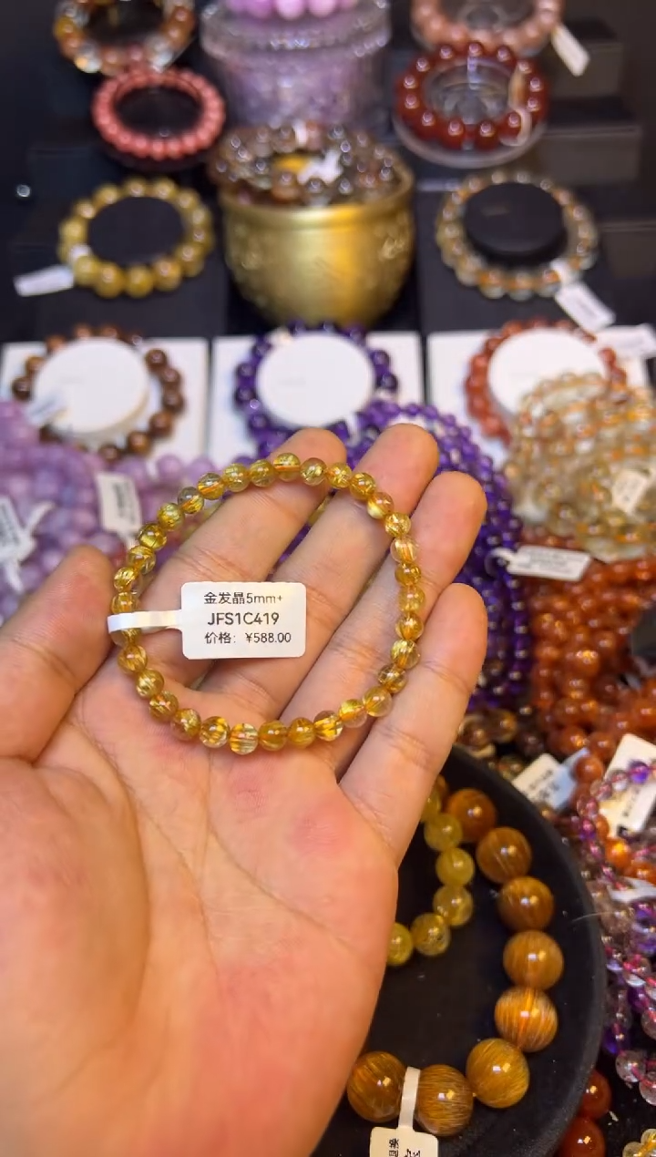 未镶嵌手串水晶金发晶5mm+