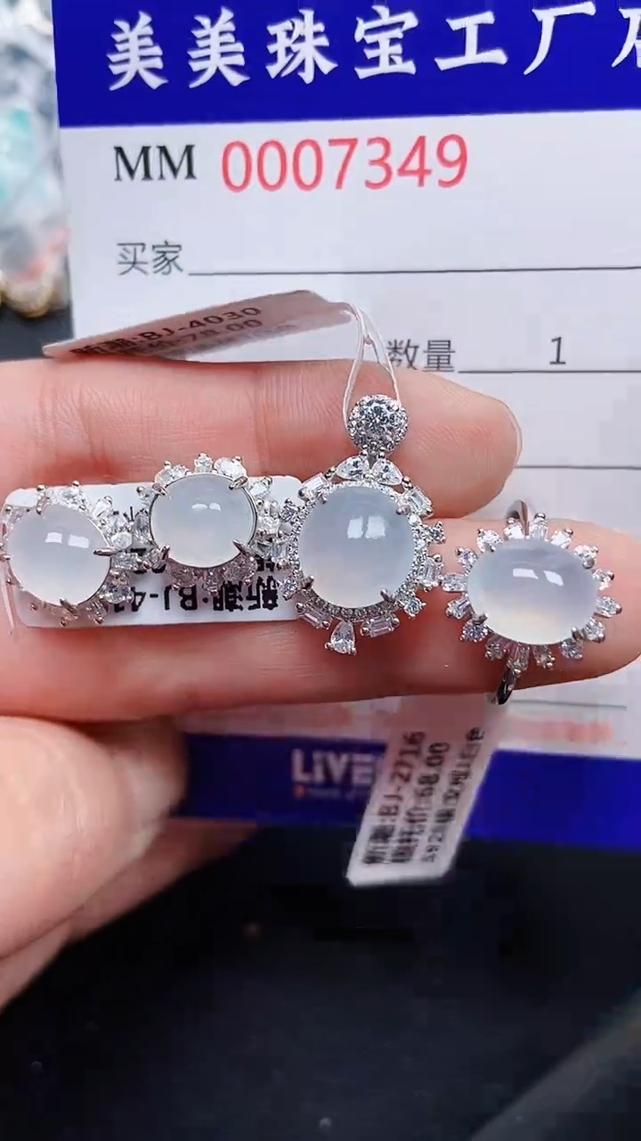 颈饰银S925镶嵌翡翠7349