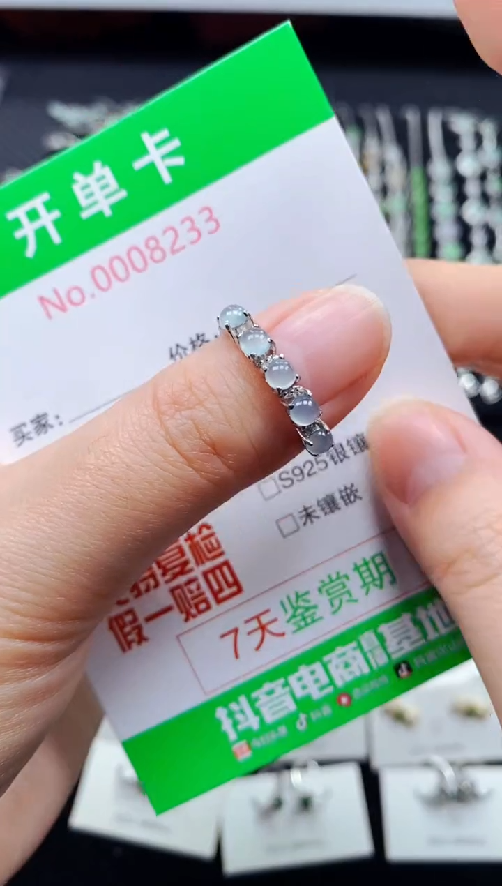 【闪购商品】翡翠戒指银S925镶嵌8233
