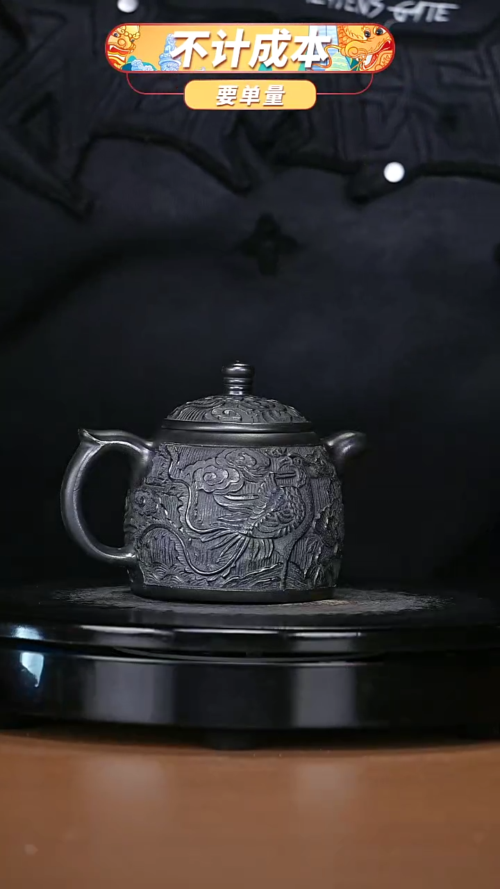 【闪购商品】宜兴原矿高端紫砂