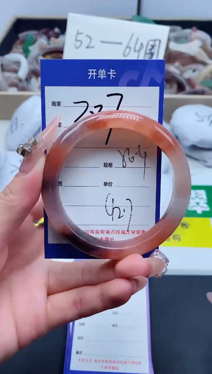 【闪购商品】石英质玉手镯未镶嵌387-56