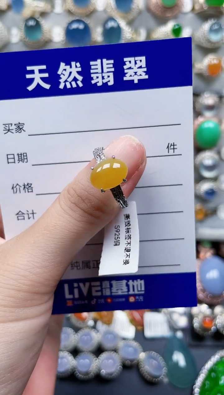 银S925镶嵌戒指翡翠230