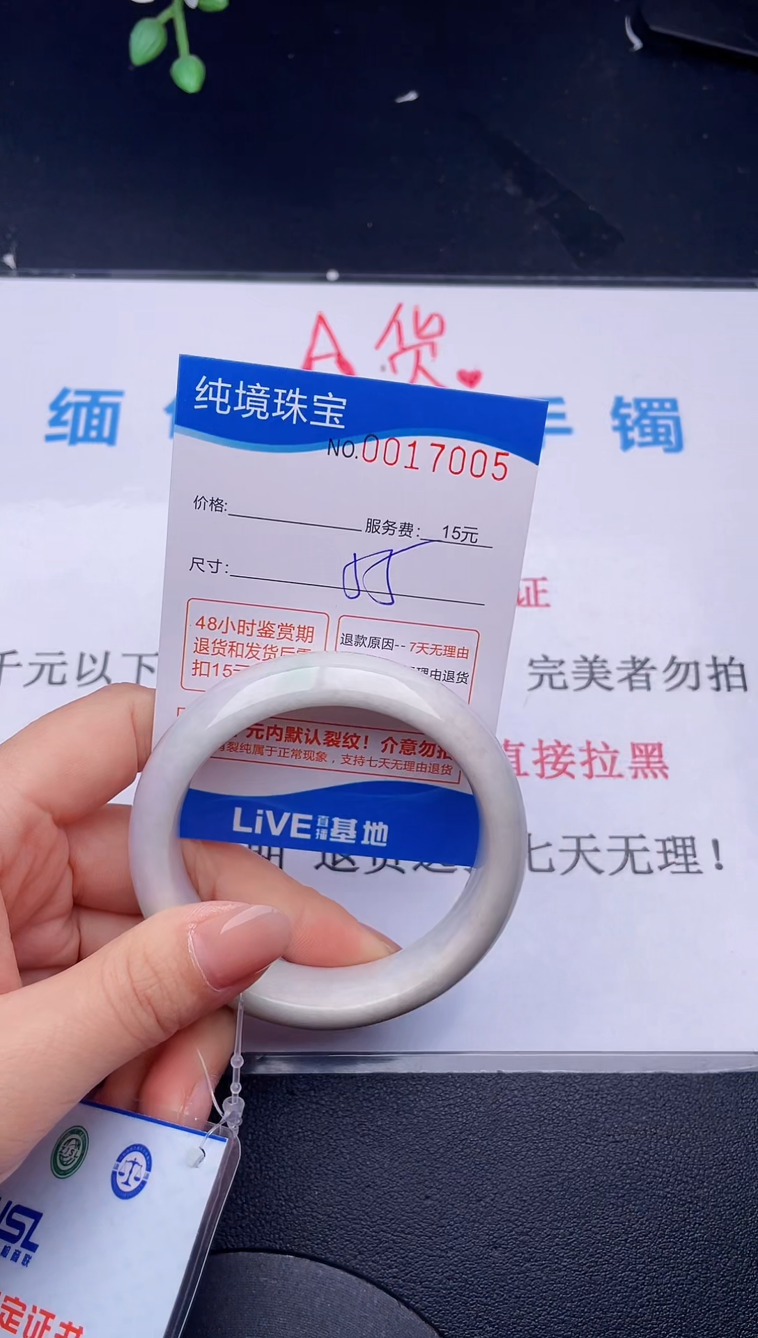 【闪购商品】翡翠未镶嵌手镯05拍哪个图片就是发哪个