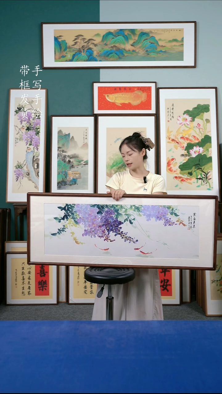 国画86紫藤50*125