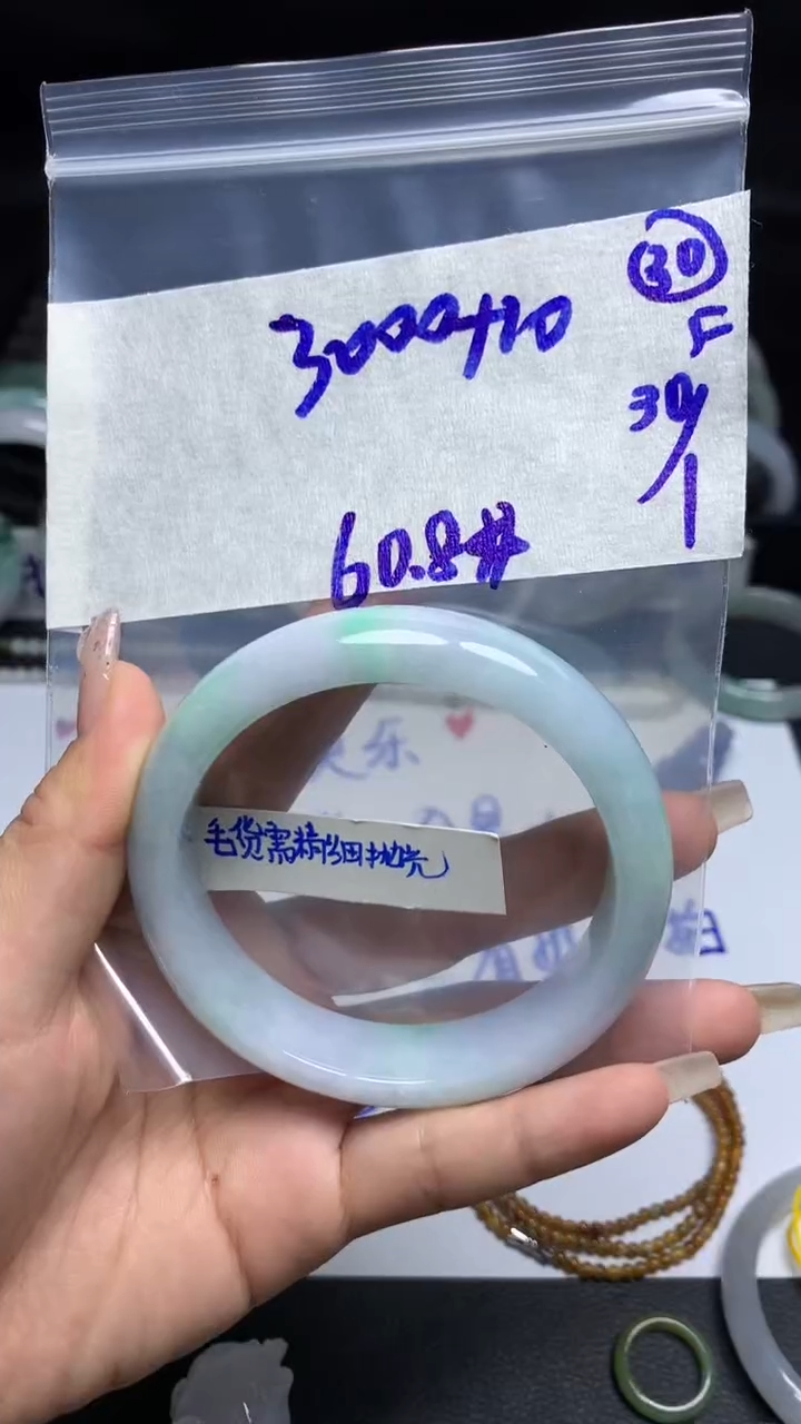 【闪购商品】定制翡翠未镶嵌毛货需精细抛光30号3010元60.8圈