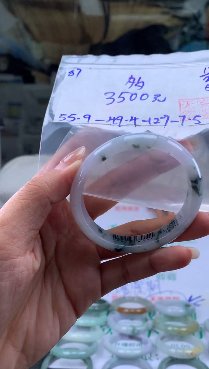 【闪购商品】翡翠手镯未镶嵌翡翠手镯 下单联系小耳机#87