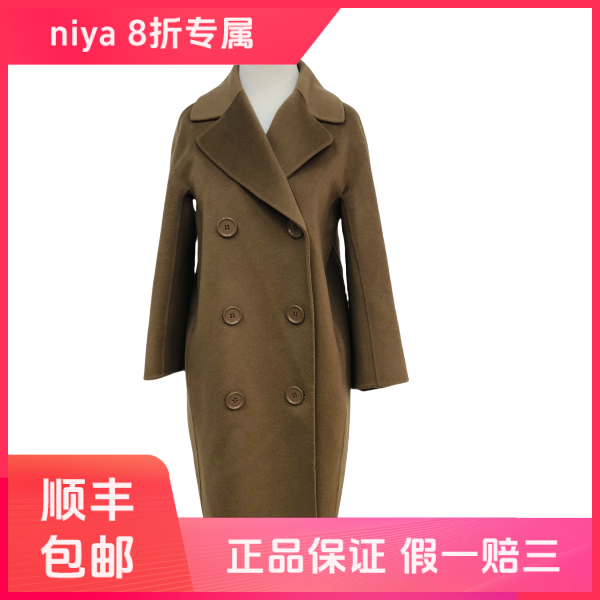 妃鱼/S' Max Mara/绵羊毛/大衣/95新/凡0601
