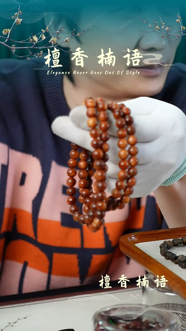 【闪购商品】柏木（崖柏）手串/手链崖柏0.8*108多圈