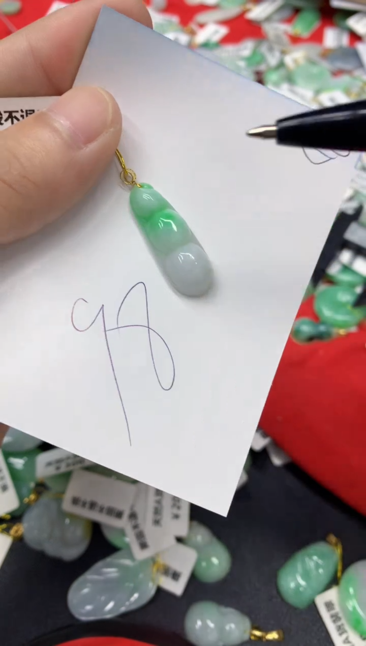 【闪购商品】翡翠颈饰18K金镶嵌翡翠