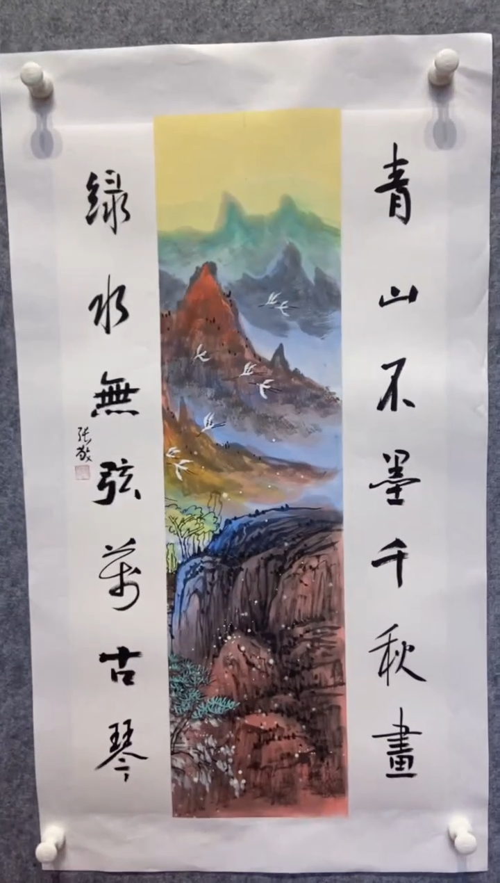 【闪购商品】国画张敬老师国画作品28