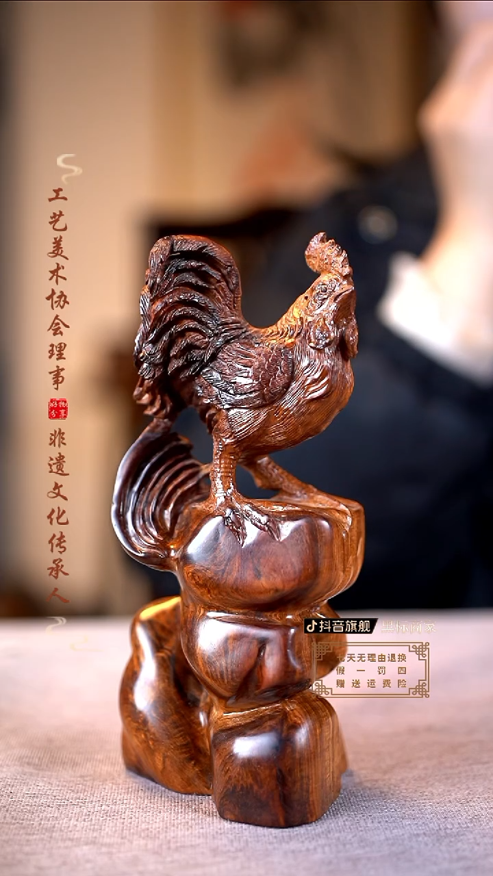 黄花梨/降香黄檀金鸡报晓