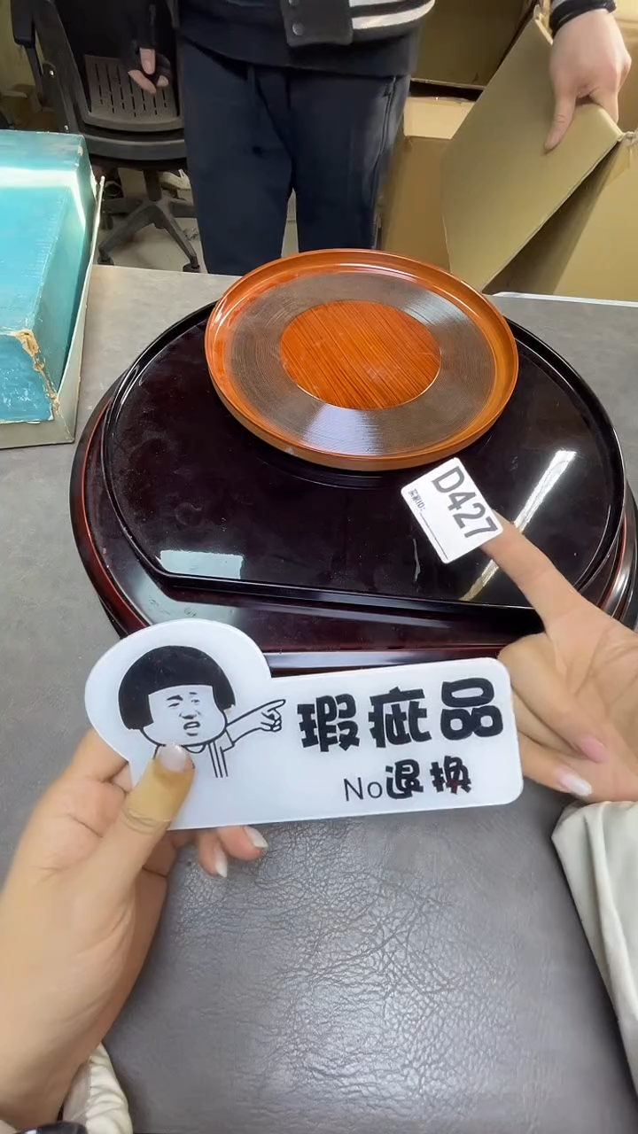 瓷片大****姐默认微瑕，谨慎参拍D427