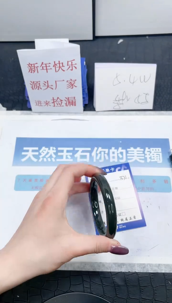 【闪购商品】和田玉手镯未镶嵌371-56.5