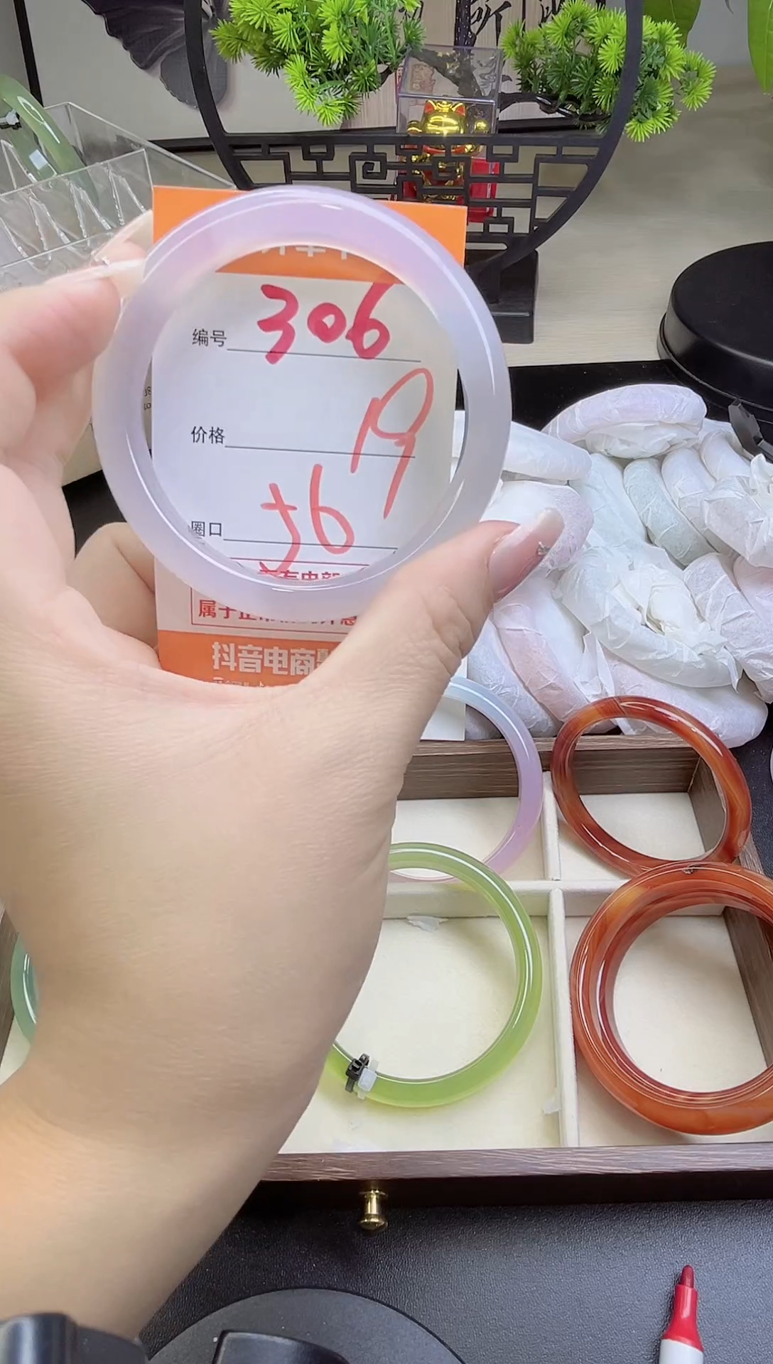 手镯玛瑙/玉髓未镶嵌306