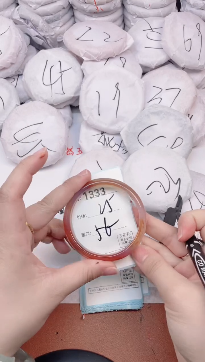 【闪购商品】玛瑙/玉髓手镯未镶嵌1333