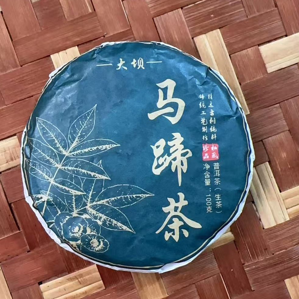 MK1638号 2025年{春}马蹄茶镇康古树普洱生茶饼100g12-1日