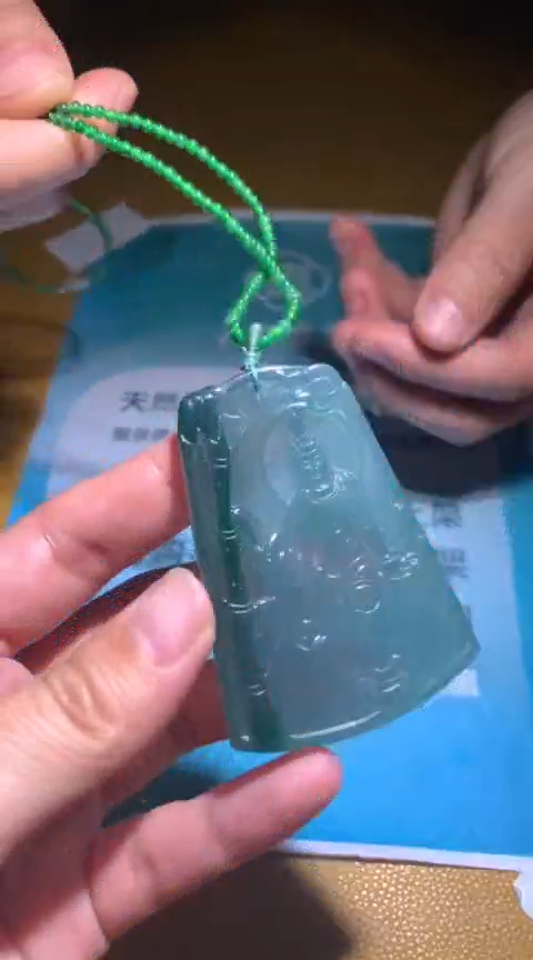 【闪购商品】定制翡翠未镶嵌毛货-不退不换