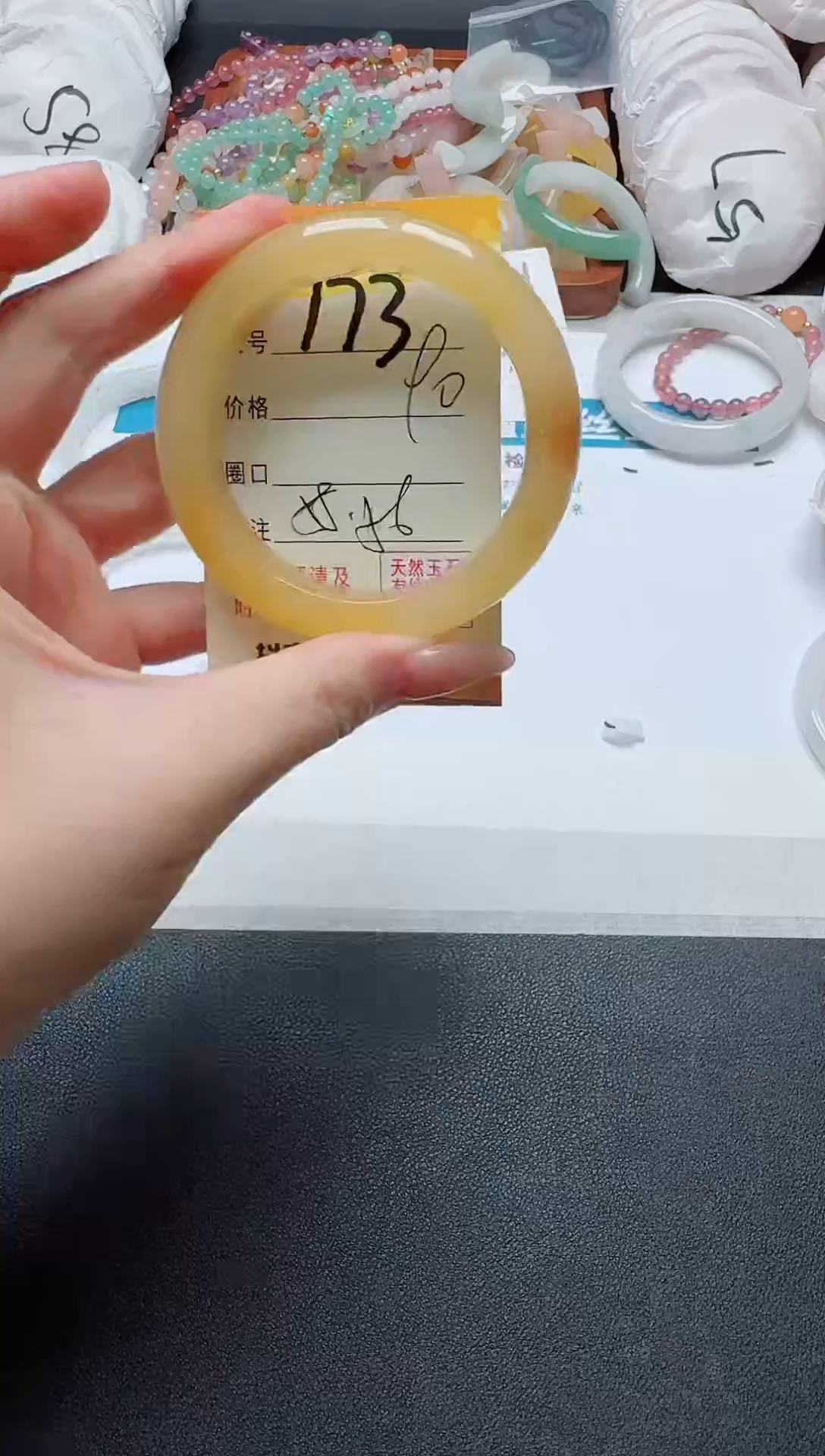 【闪购商品】石英质玉手镯未镶嵌173