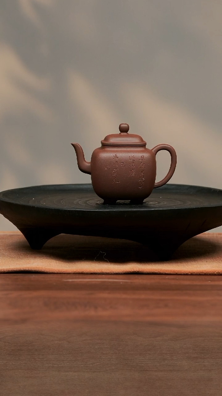 【闪购商品】紫砂茶壶五堂  鸣远四方