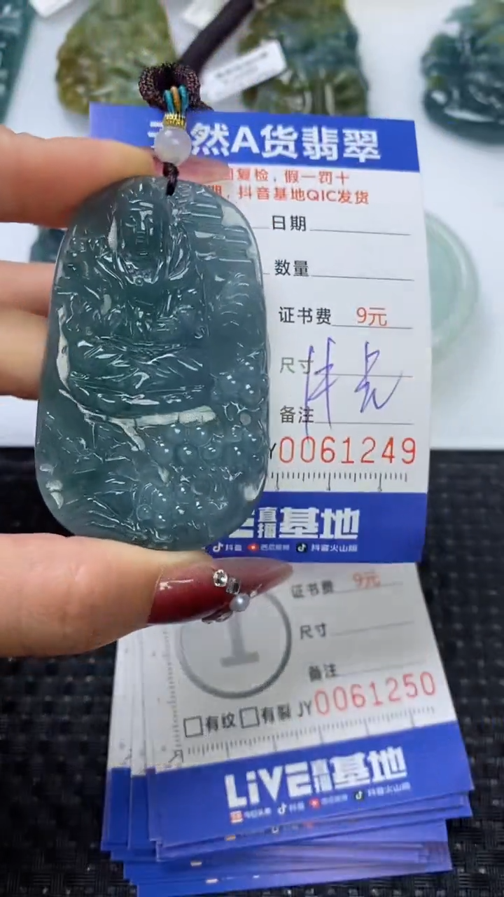 【闪购商品】翡翠颈饰未镶嵌1111111111111111