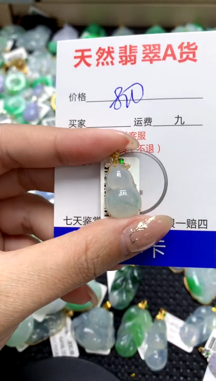 【闪购商品】翡翠颈饰18K金镶嵌1111111111111111