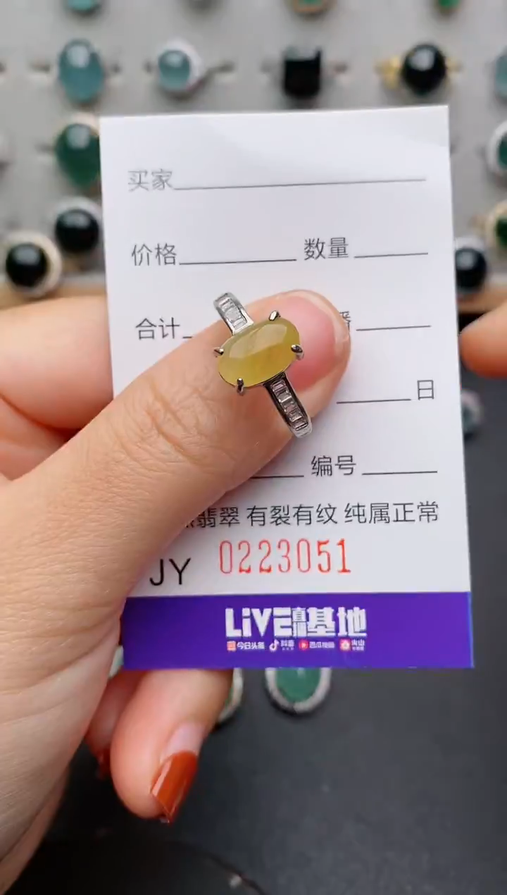 银S925镶嵌戒指翡翠.