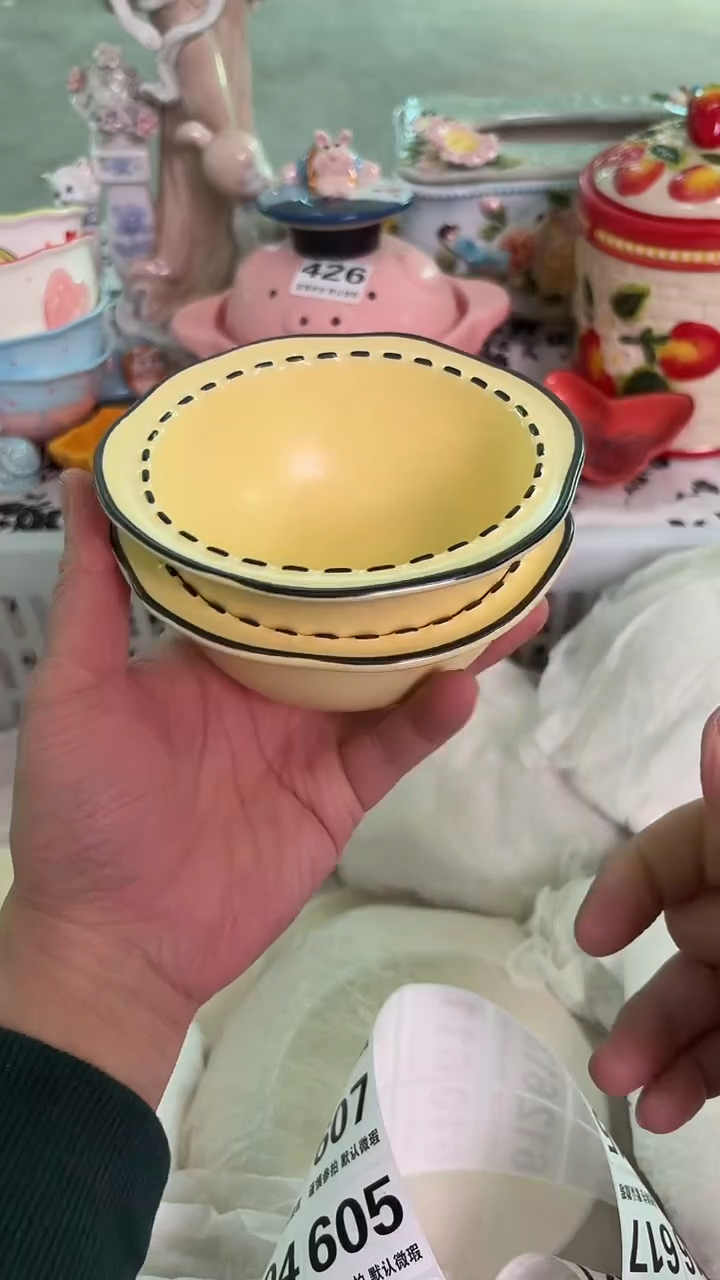 瓷片595默认微瑕15包邮库存1件