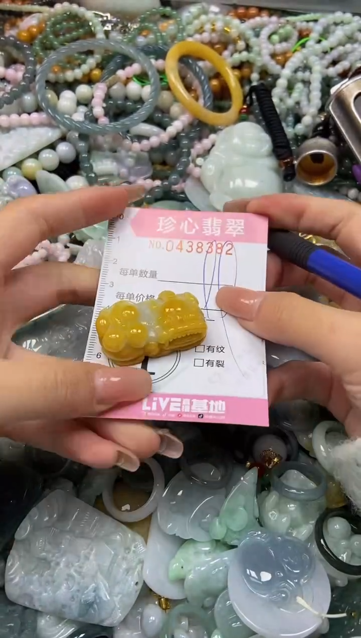 颈饰未镶嵌翡翠闪购0438382