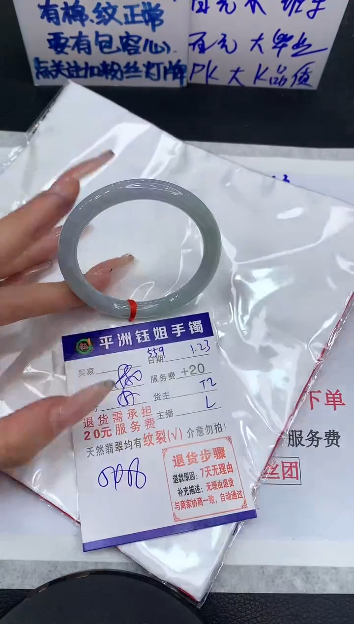 【闪购商品】翡翠手镯未镶嵌11111111111