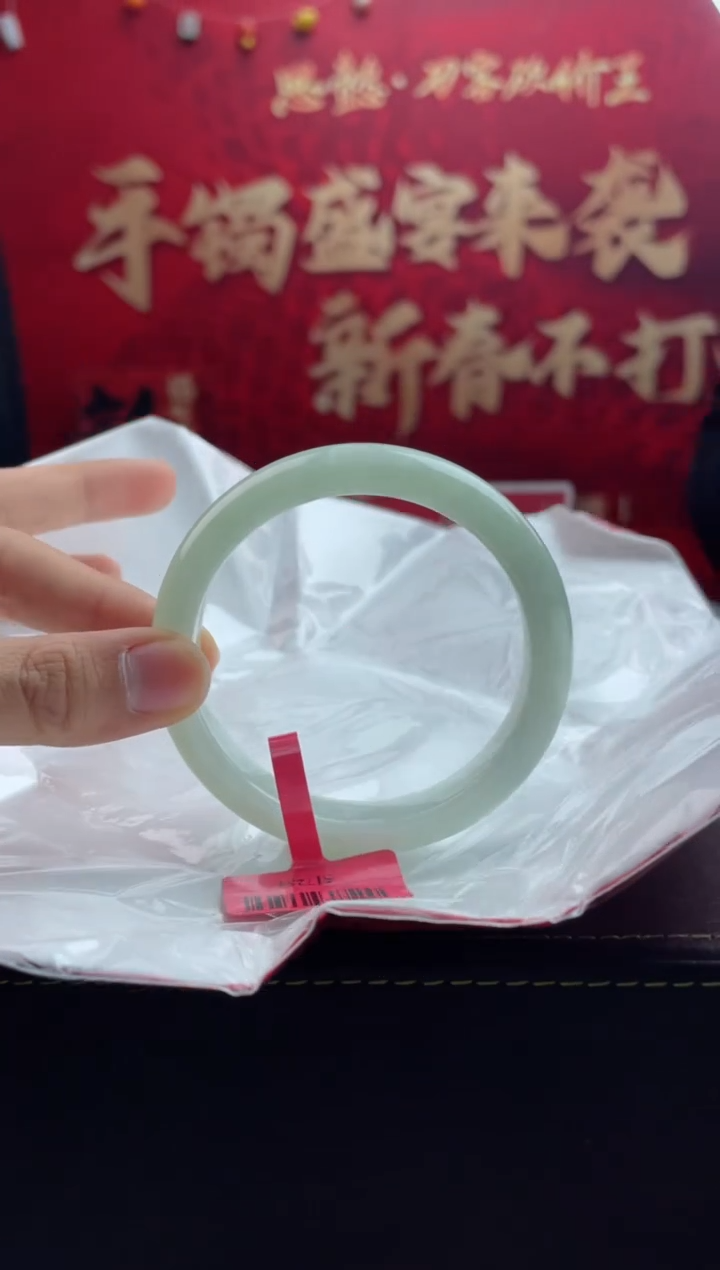 【闪购商品】翡翠手镯未镶嵌5翡翠手镯