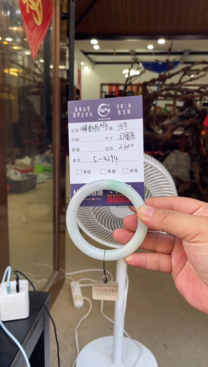 未镶嵌手镯翡翠噼**啦W 57圆条 4294