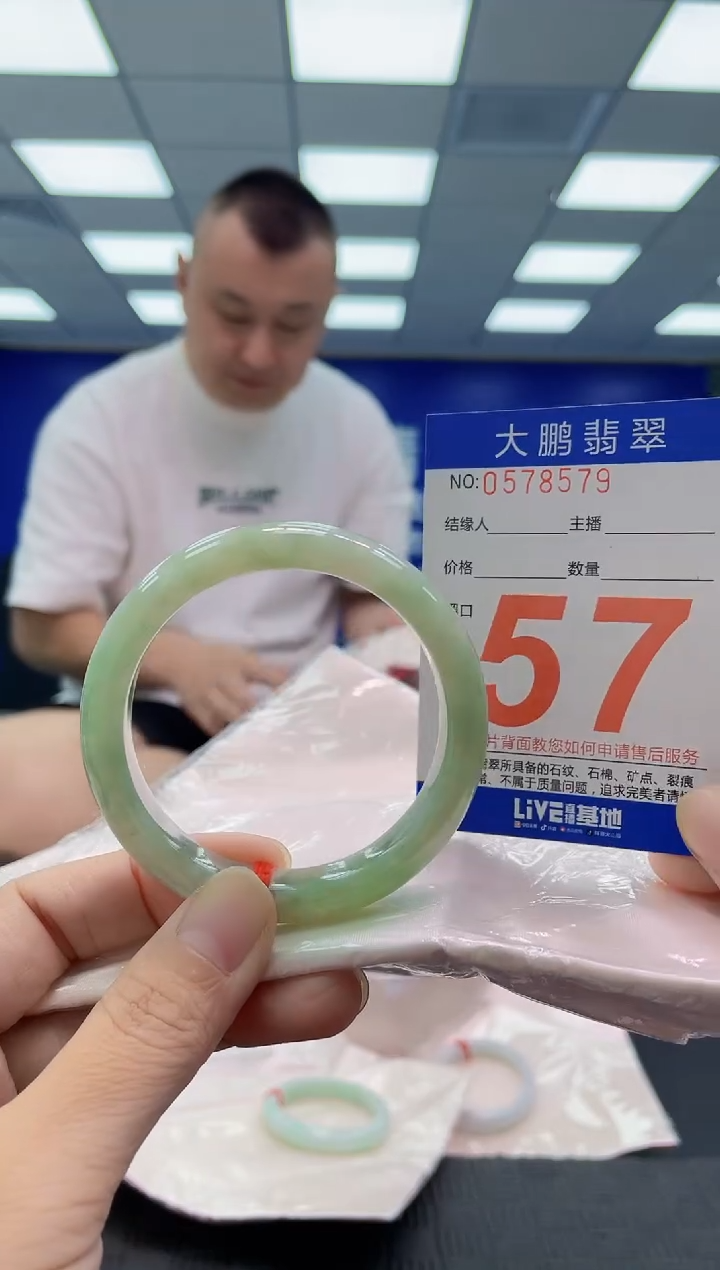 未镶嵌手镯翡翠AAAAAAAAAA