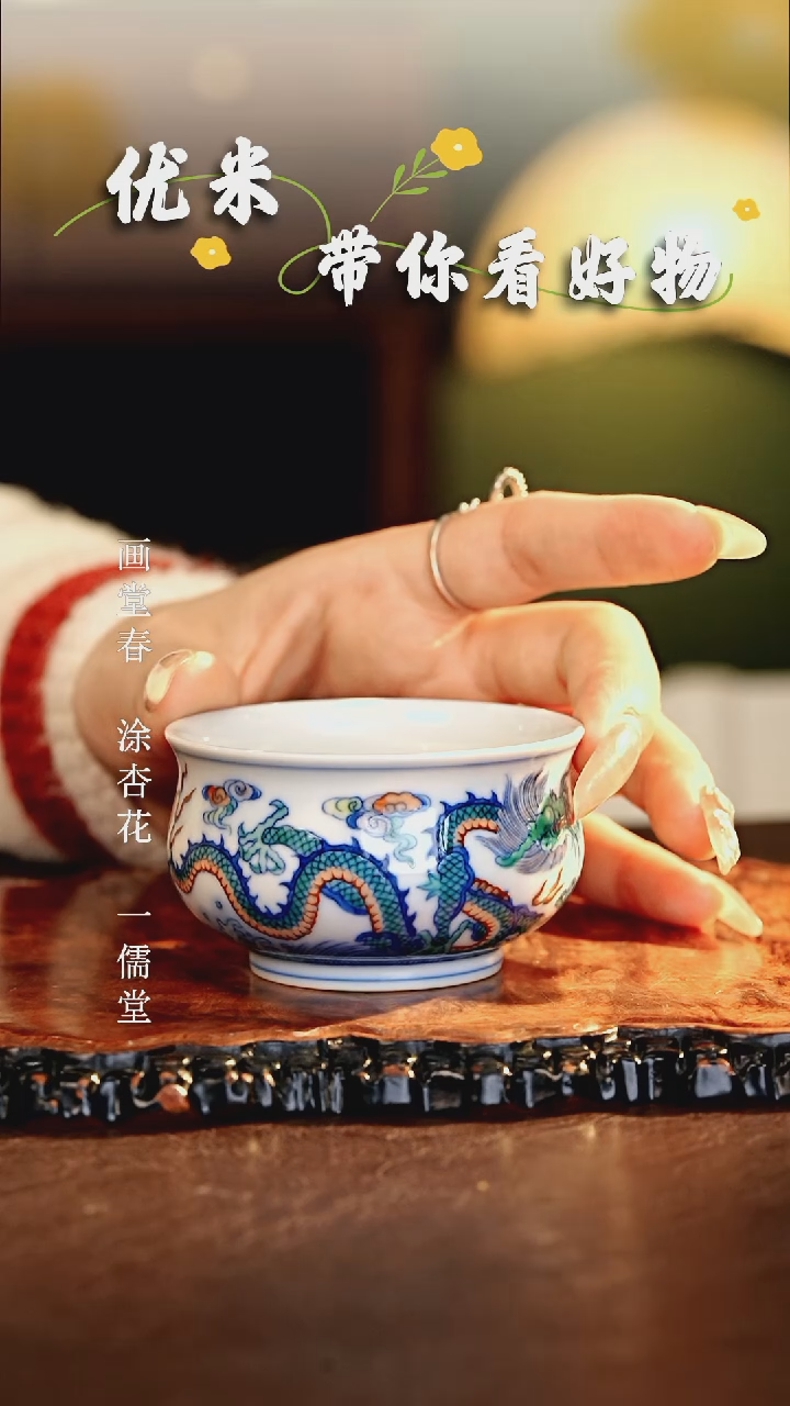 【闪购商品】瓷片涂杏花.............