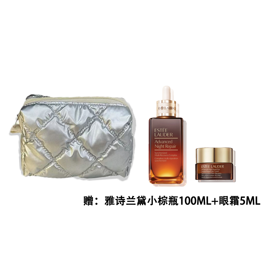 DFS 化妆包 联名雅诗兰黛 DFS化妆包赠第七代精华100ML