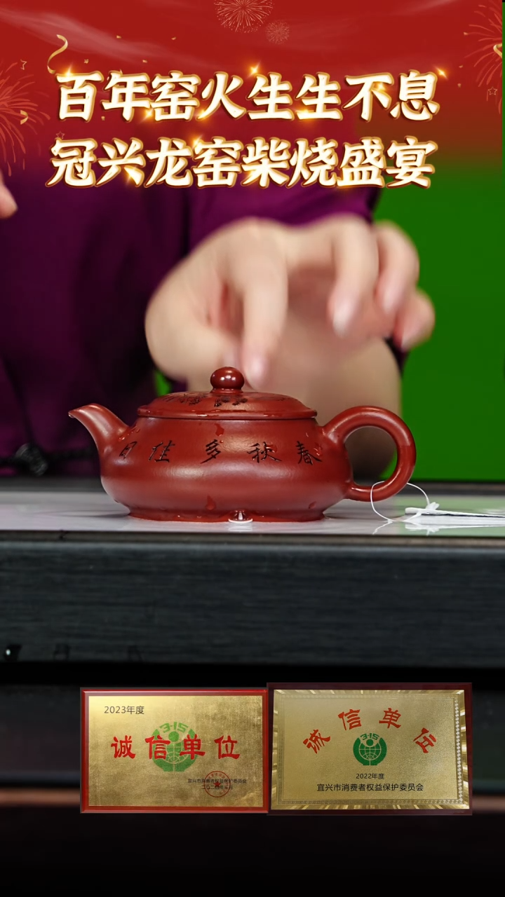 【闪购商品】紫砂茶壶60 宜古斋专场  孟臣朱泥