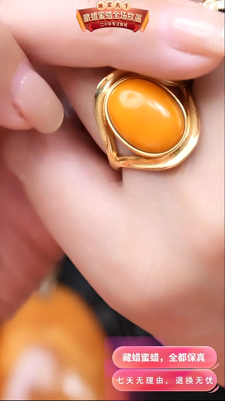 【闪购商品】蜜蜡颈饰银S925镶嵌9738天然蜜蜡琥珀假一罚四