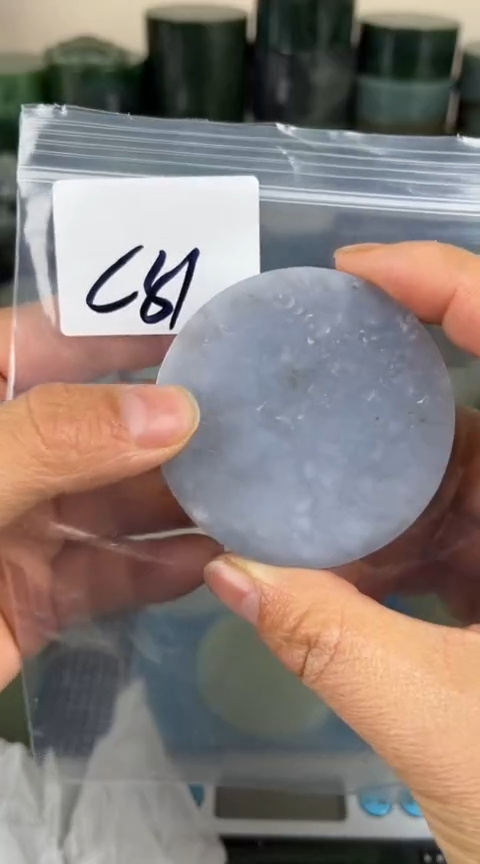 【闪购商品】和田玉珠宝半成品未镶嵌镯心