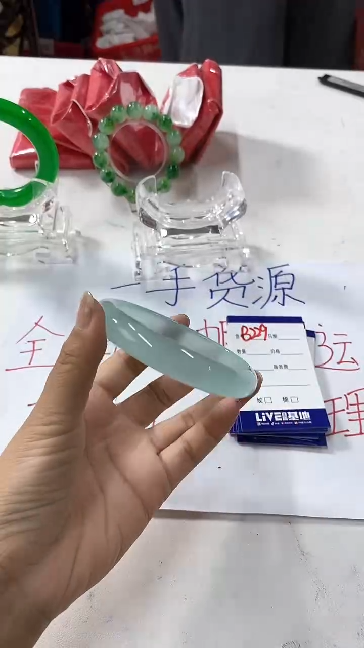 流行美美百搭真实好看直播间B229