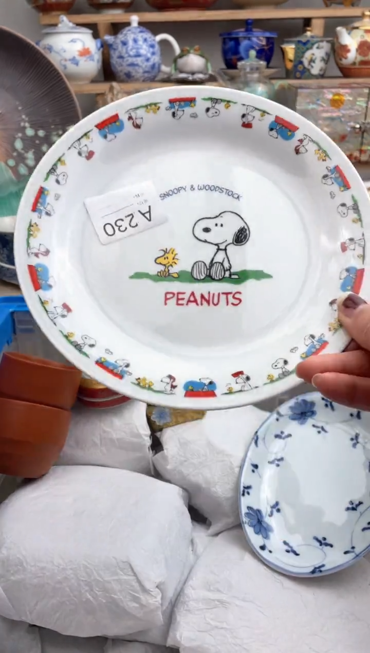 【闪购商品】瓷片230默认微瑕，看清尺寸品相再拍