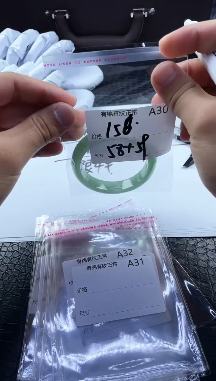 时尚冰透女款精美美人镯A30