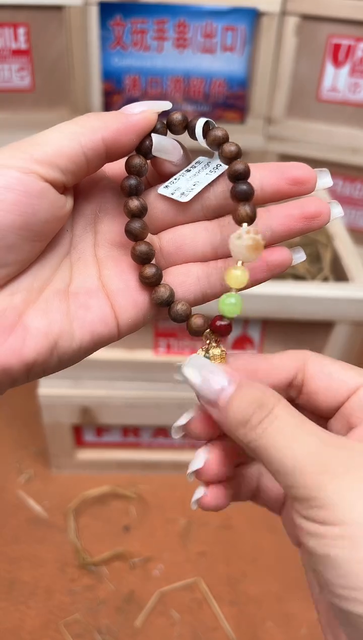 精品手串 无礼盒