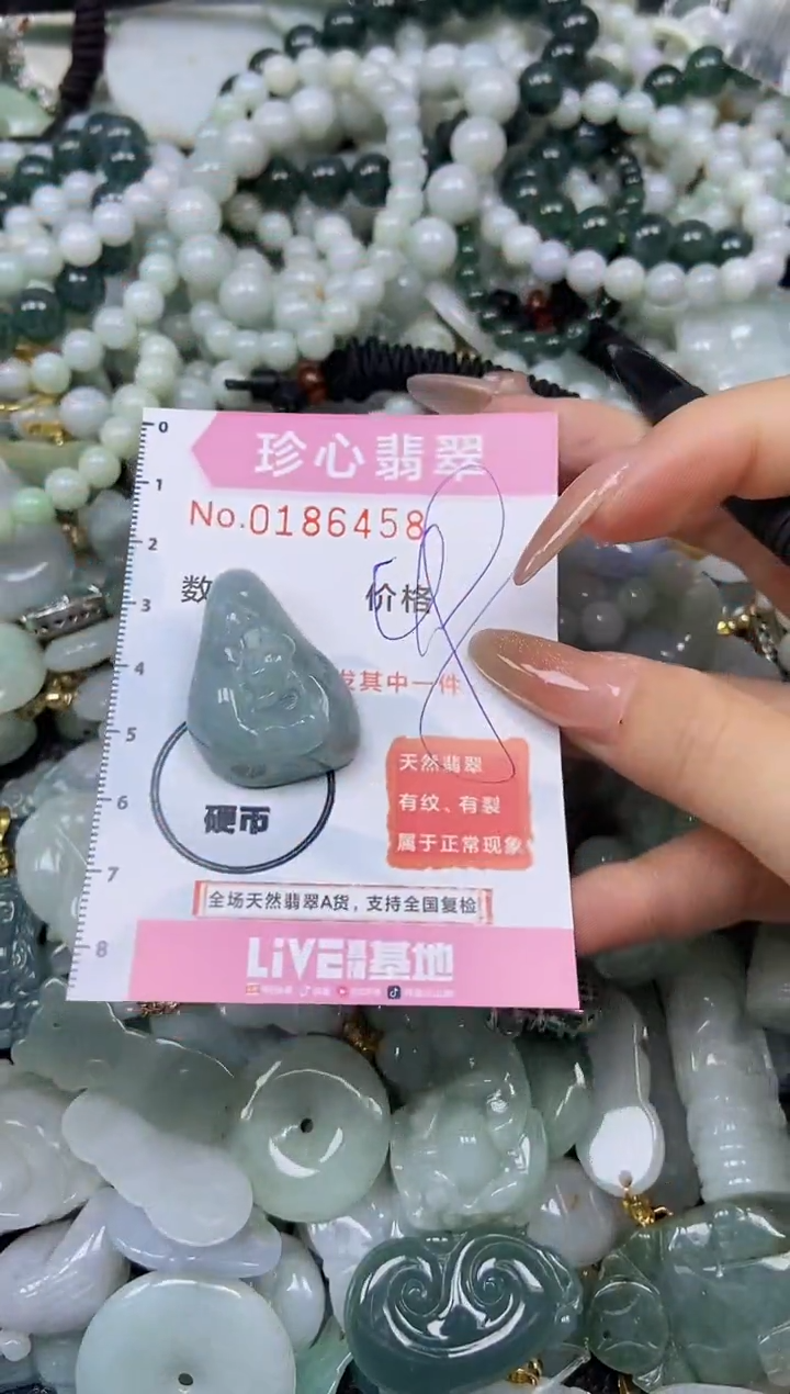 翡翠未镶嵌颈饰闪购链接0186458
