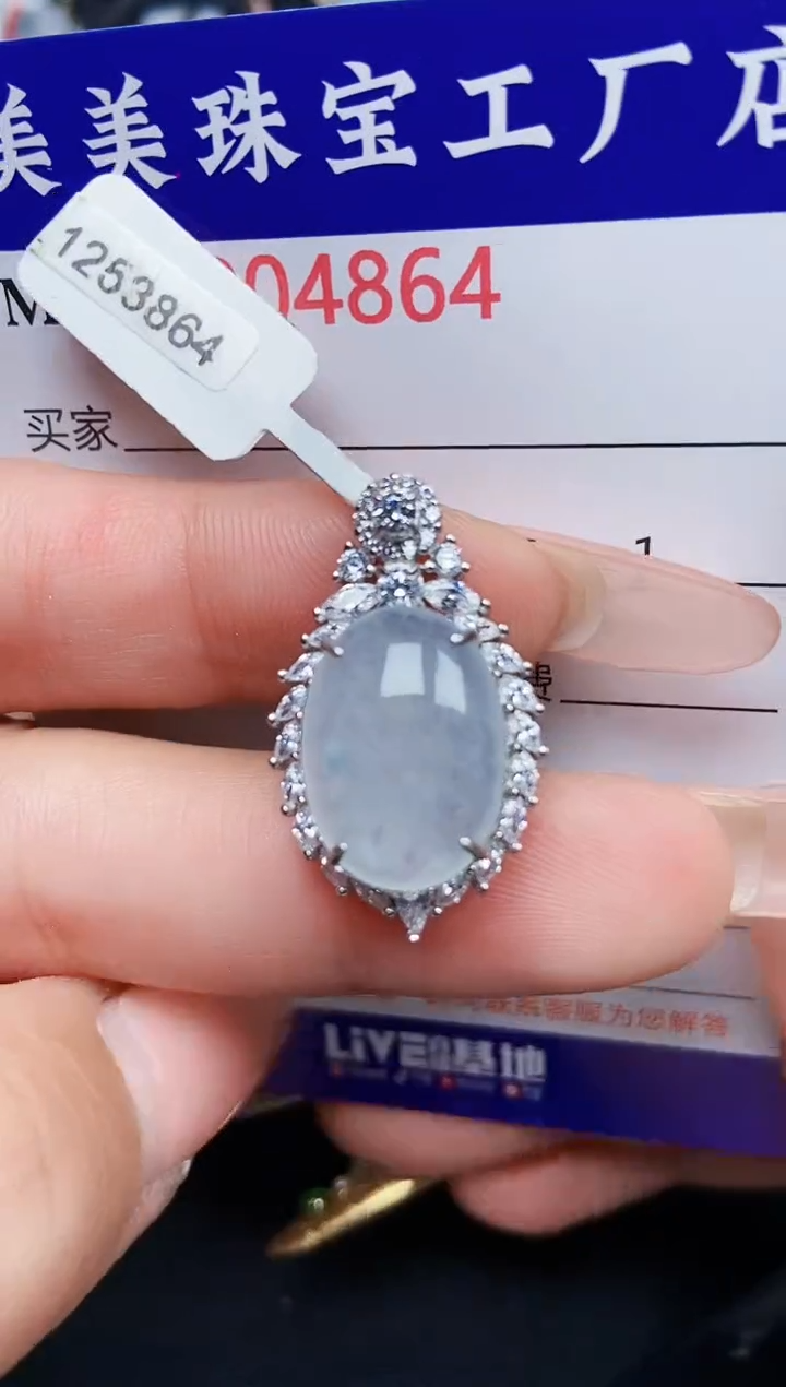 【闪购商品】翡翠颈饰银S925镶嵌4864