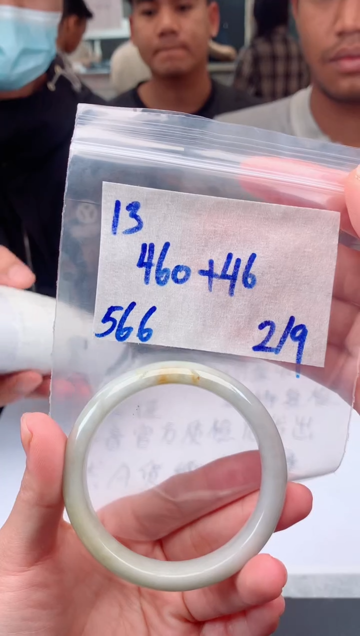 【闪购商品】定制翡翠未镶嵌13手镯毛货定制抛光多样性拍一发一