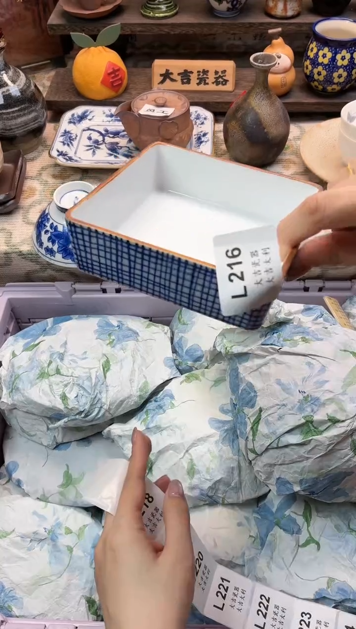 瓷器阿****学   L216