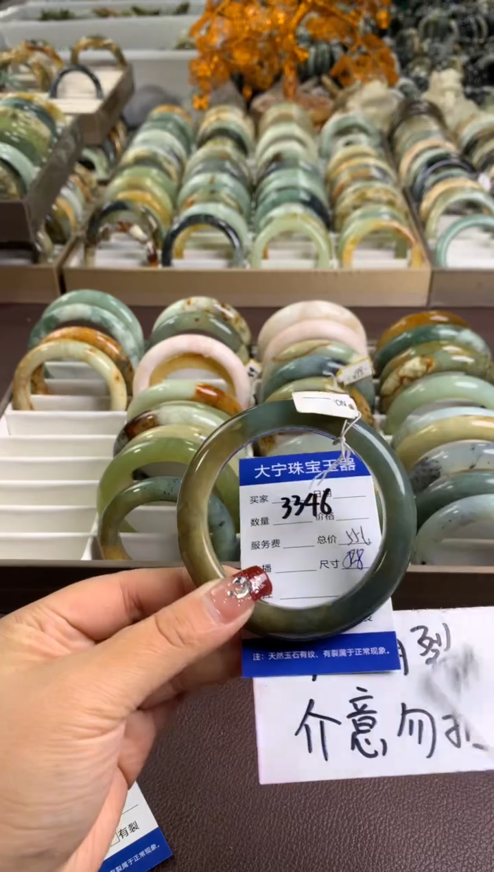 【闪购商品】蛇纹石玉手镯未镶嵌3346